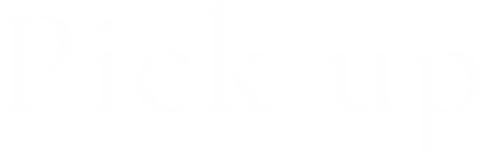 おすすめの治療法